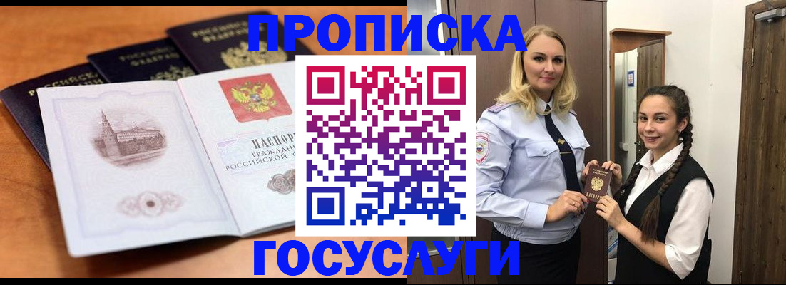 форма 3 в Балашихе