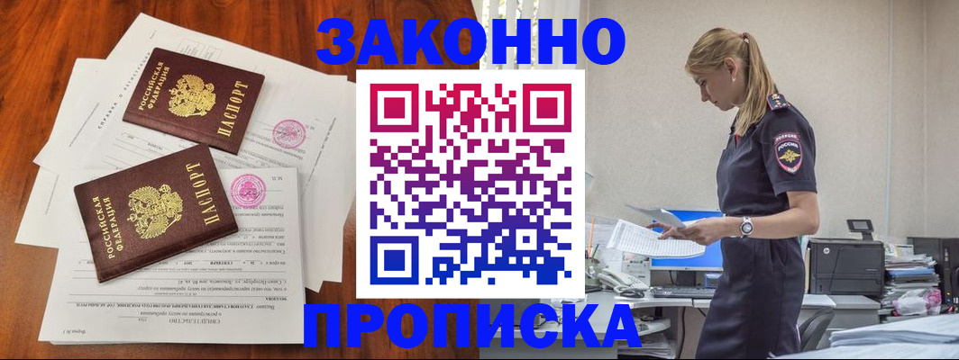 регистрация для школы в Балашихе